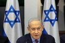 Νετανιάχου: «Το Ισραήλ θα υπερασπιστεί τον εαυτό του με ή χωρίς διεθνή υποστήριξη»