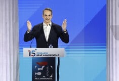 Ευρωεκλογές 2024: Ο Κυριάκος Μητσοτάκης παρουσιάζει όλους τους υποψήφιους ευρωβουλευτές της ΝΔ