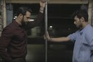 Παρακολουθήστε ολόκληρη την ταινία "Sisak" (Λυγμοί) - την πρώτη βωβή LGBTQ ιστορία αγάπης της Ινδίας