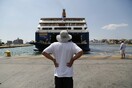 Τουρισμός: Ειδικά πακέτα διακοπών για Έλληνες ετοιμάζουν οι ξενοδόχοι