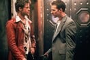 20 χρόνια Fight Club: Η εμβληματική ταινία που στην εποχή της είχε θεωρηθεί ακατανόητη και αποτυχημένη