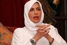 Η εξαφάνιση της πριγκίπισσας της Σαουδικής Αραβίας Μπασμά