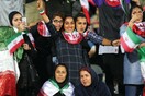 Πιέσεις από τη FIFA στο Ιράν ώστε να επιτραπεί στις γυναίκες να μπαίνουν στα γήπεδα