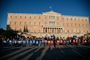 Ολοκληρώθηκε το συλλαλητήριο κατά του ν/σ για την Παιδεία - Ανοιχτό το κέντρο της Αθήνας