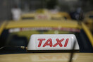 Χαλκίδα: Οδηγός ταξί συνέχισε να δουλεύει ενώ είχε διαγνωστεί με κορωνοϊό