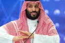 Δημοσιογράφοι Χωρίς Σύνορα κατά του Σαουδάραβα πρίγκιπα για εγκλήματα κατά της ανθρωπότητας