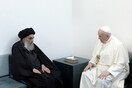 Ιράκ: Ιστορική συνάντηση του πάπα Φραγκίσκου με τον Μεγάλο Αγιατολάχ αλ Σιστάνι