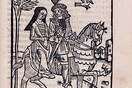 «Ιμπέριος και Μαργαρώνα»: Μια κομβική δημώδης μυθιστορία του 16ου αι.