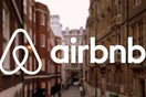H Airbnb αντεπιτίθεται - «Θα τα πούμε στο δικαστήριο», λέει σε πόλεις που την πολεμούν
