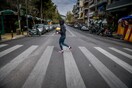 Διεθνής Έκθεση: Οι πιο φιλικές για πεζούς πόλεις - Η θέση της Αθήνας