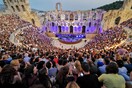 Ξεκινά σήμερα η πώληση των εισιτηρίων του Φεστιβάλ Αθηνών Επιδαύρου - Με ανοιχτές οροφές η Πειραιώς 260