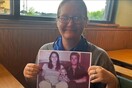 Βρέθηκε «μωρό» που ήταν αγνοούμενο επί 40 χρόνια- Από 1981, που δολοφονήθηκαν οι γονείς του