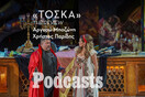 ΔΕΥΤΕΡΑ 01/08 - ΘΑ ΠΡΟΓΡΑΜΜΑΤΙΣΤΕΙ ΣΕ ΛΙΓΟ-Τι κάνει την όπερα «Τόσκα» του Τζάκομο Πουτσίνι να παραμένει τόσο δημοφιλής;