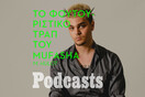 Mufasha: Συναισθηματική meta-pop με ψυχεδελικά vibes σε έναν απρόσμενα καλό ελληνικό «δίσκο»