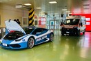 Ιταλία: Αστυνομικοί μετέφεραν μοσχεύματα με Lamborghini