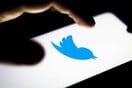 Μία από τις σοβαρότερες διαρροές του Twitter: Χάκερ δημοσίευσαν στοιχεία 200 εκατομμυρίων χρηστών