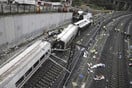Σιδηροδρομικό δυστύχημα στην Ισπανία: Τρένο χτυπά πεζούς - 4 νεκροί, 3 τραυματίες