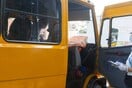Σύγκρουση σχολικού λεωφορείου με ΙΧ στον Πειραιά