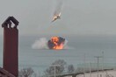 Ρωσικό μαχητικό αεροσκάφος SU-35 Flanker συνετρίβη στην Κριμαία