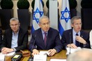 Ισραήλ: Τρίτο πολεμικό υπουργικό συμβούλιο για την «απάντηση» στο Ιράν 
