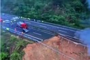 Κίνα: Κατέρρευσε αυτοκινητόδρομος μετά από σφοδρές βροχές - 36 νεκροί