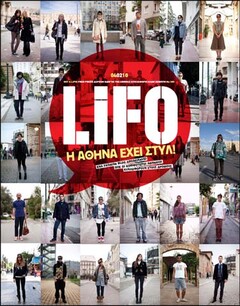 LiFO τεύχος 189