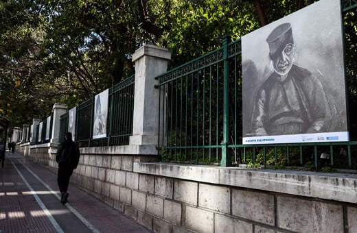 200 χρόνια από την Ελληνική Επανάσταση – Μια υπαίθρια έκθεση στον Εθνικό Κήπο