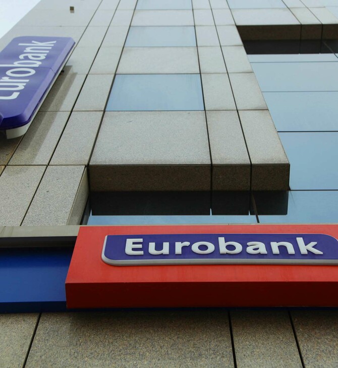 Τι απαντά η Eurobank σε δημοσιεύματα για επίθεση από χάκερς