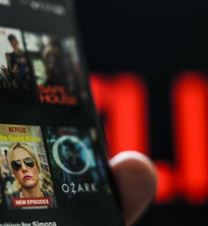 Το Netflix αποκάλυψε τη δημοφιλέστερη σειρά για το 2020 - Μετρά 48 εκατ. views