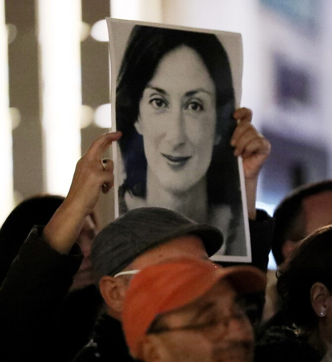 Μάλτα: Ένοχοι δήλωσαν τα δύο αδέλφια που κατηγορούνται για την δολοφονία της δημοσιογράφου Ντάφνι Γκαλιζία