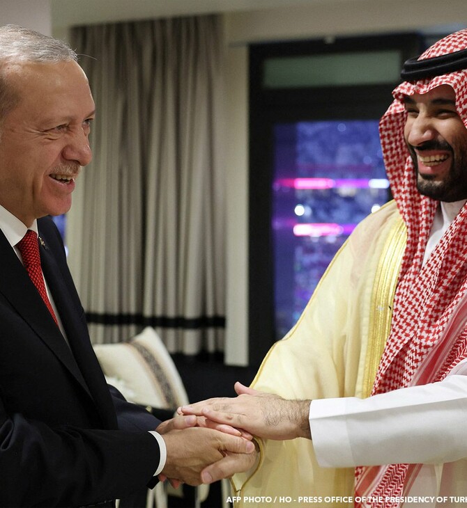 Η Σαουδική Αραβία συμβάλλει καταλυτικά στη διάσωση της τουρκικής οικονομίας