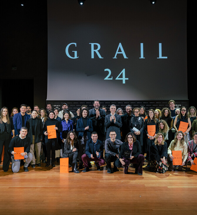 GRAIL AWARDS: Όλα τα έργα και οι δημιουργοί που βραβεύθηκαν στην πρώτη επιτυχημένη διοργάνωση