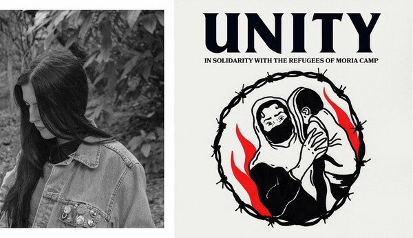 Unity: Καλλιτεχνική αλληλεγγύη για τη Μόρια