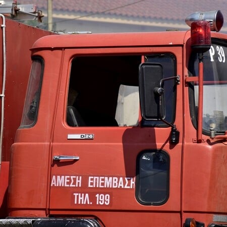 Πυρκαγιά στα Τουρκοβούνια - Κινητοποίηση της Πυροσβεστικής