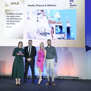 Χρυσό βραβείο για την Affidea για τις επικοινωνιακές δράσεις Πρόληψης και Προαγωγής της Υγείας στα PR Awards