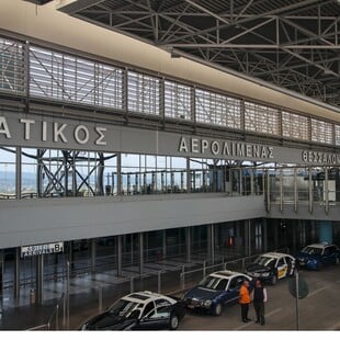Θεσσαλονίκη: Αναγκαστική προσγείωση στο αεροδρόμιο Μακεδονία - Επιβάτης επιτέθηκε στο πλήρωμα