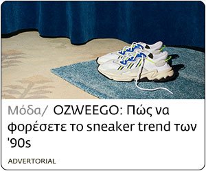 Adidas OZWEEGO Sep19 desktop widget 2 native