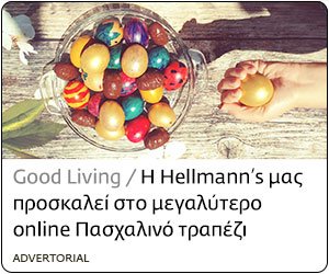 Hellmann's Easter Apr20 desktop widget