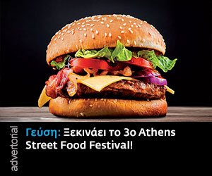 Hellmann’s Athens Street Food Festival Apr18 desktop widget A