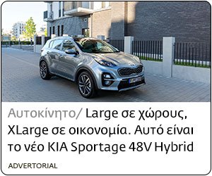 Kia Sportage 48V Hybrid Jul19 desktop widget