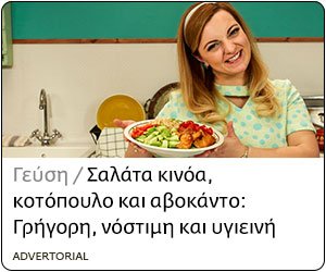 Knorr Cubes Dec19 keyword γρήγορες συνταγές