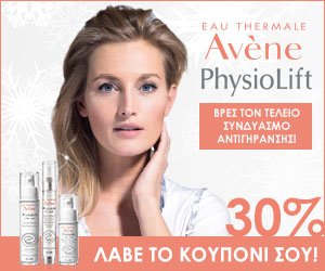 Avene Dec 16 B 300