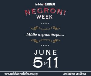 Campari Negroni Jun17 Widget