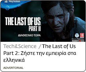 Playstation Last Of Us Part 2 Jun20 desktop widget