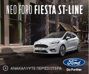 Ford 300 Fiesta ST Line