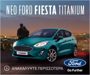 Ford 300 Fiesta Titanium