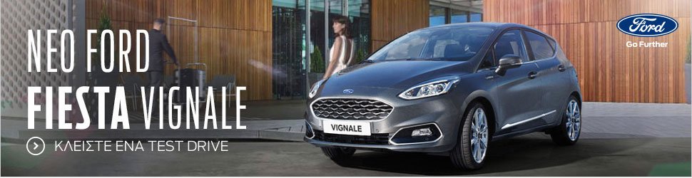 Ford Nov17 XL Vignale