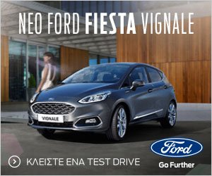 Ford 300 Fiesta Vignale