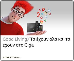 Vodafone Giga Mar-Apr19 desktop widget