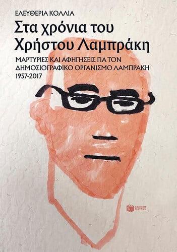 ΔΟΛ